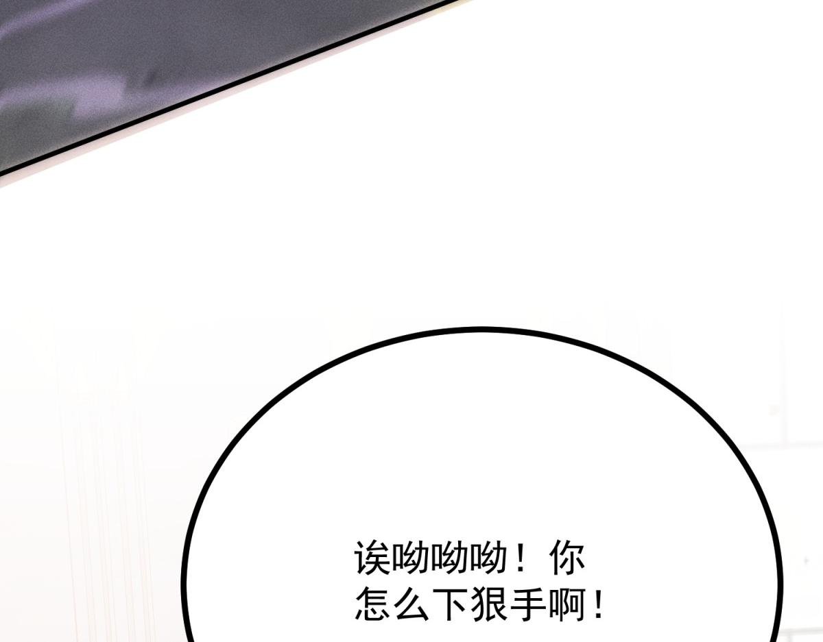 第3话 这么爱吗