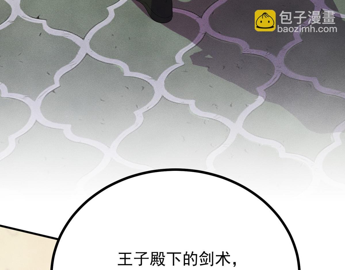 第3话 这么爱吗