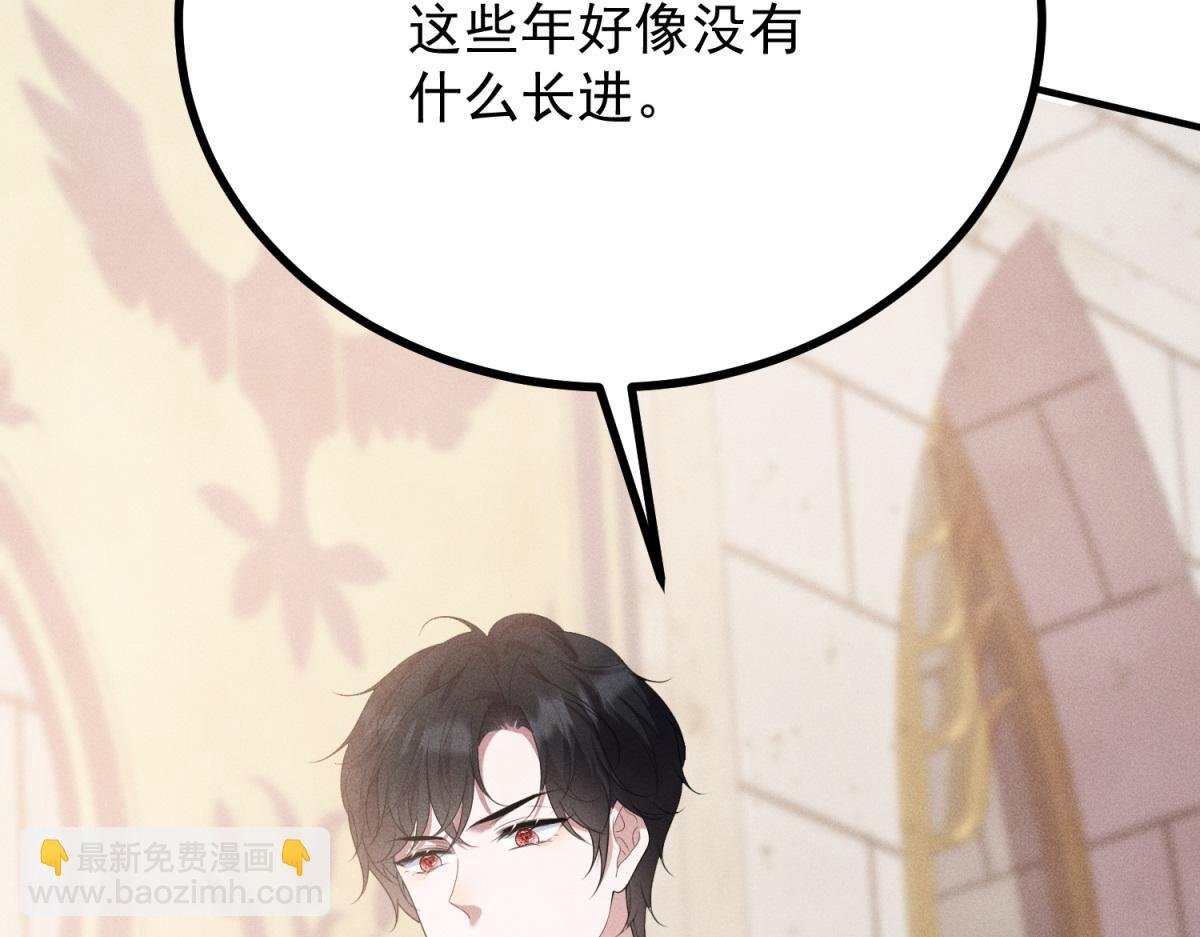 第3话 这么爱吗