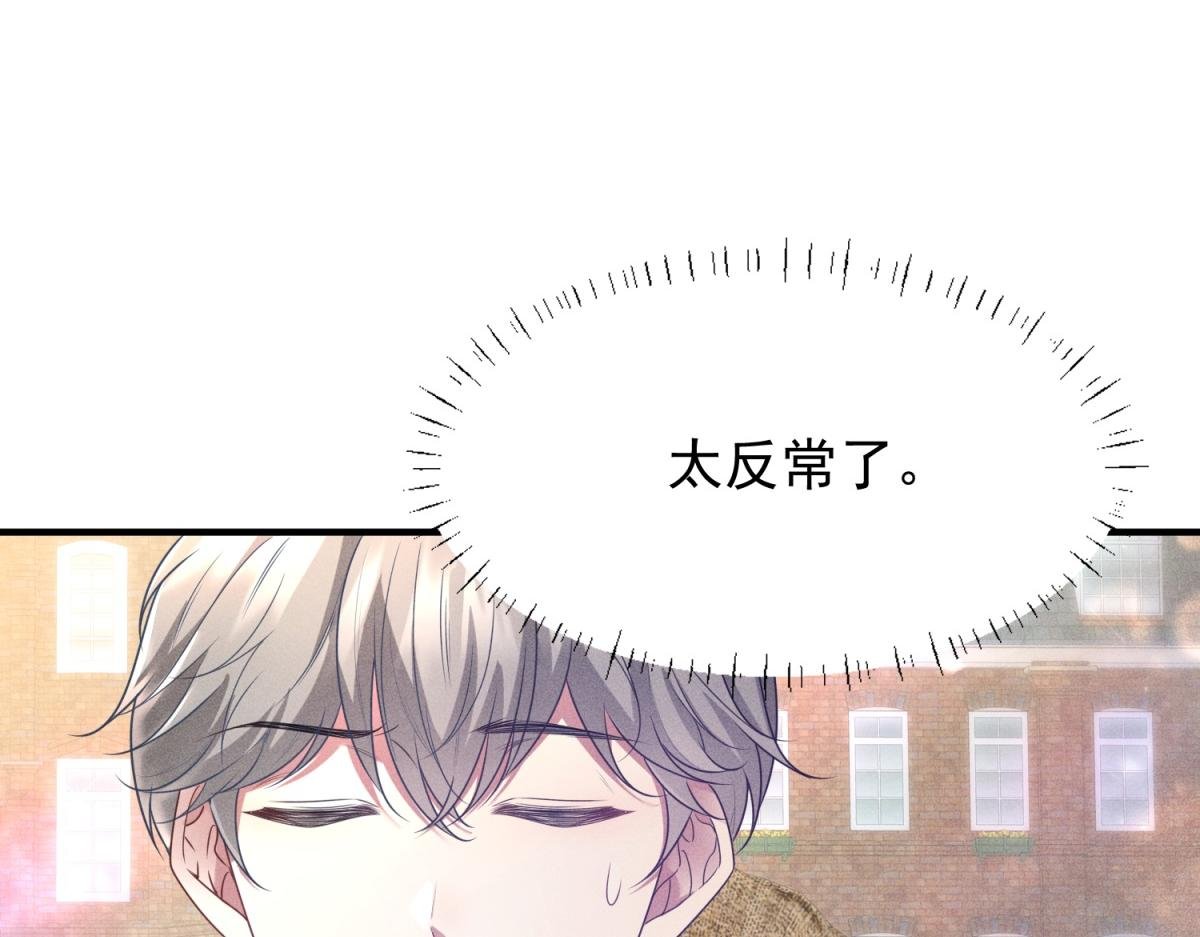 第4话 婚前焦虑