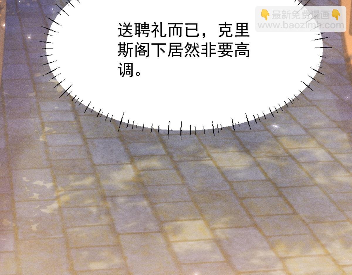 第4话 婚前焦虑
