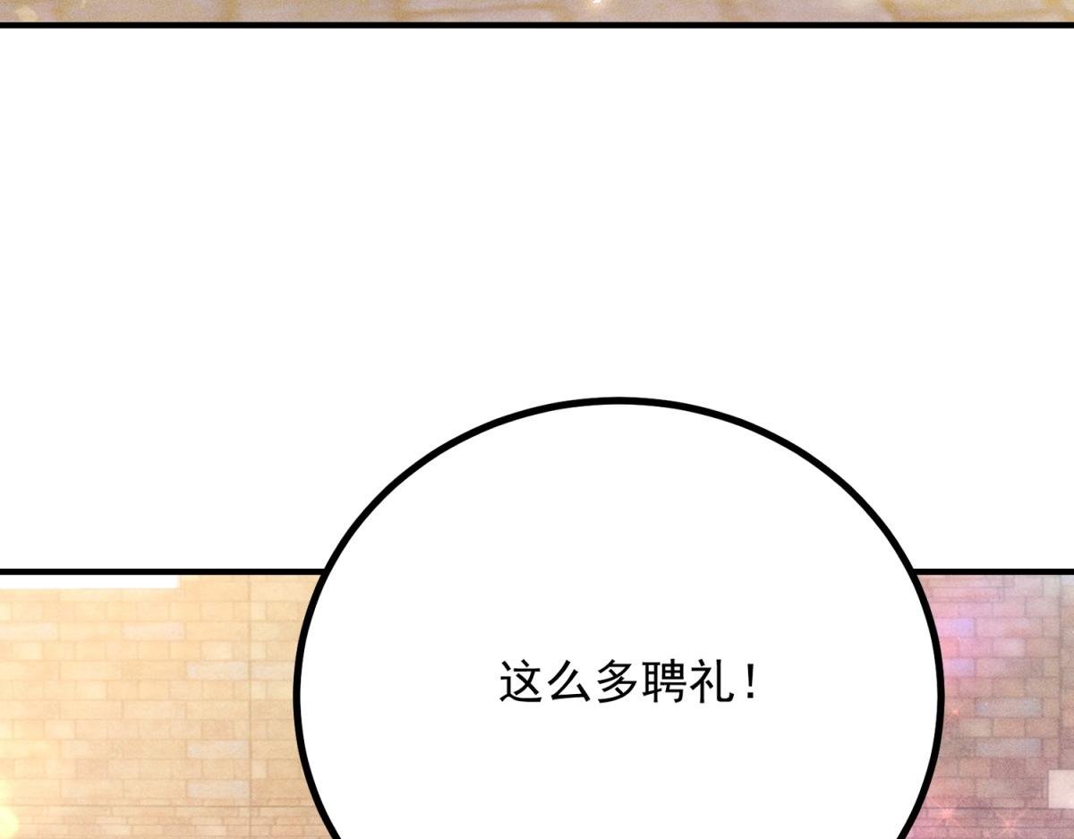 第4话 婚前焦虑