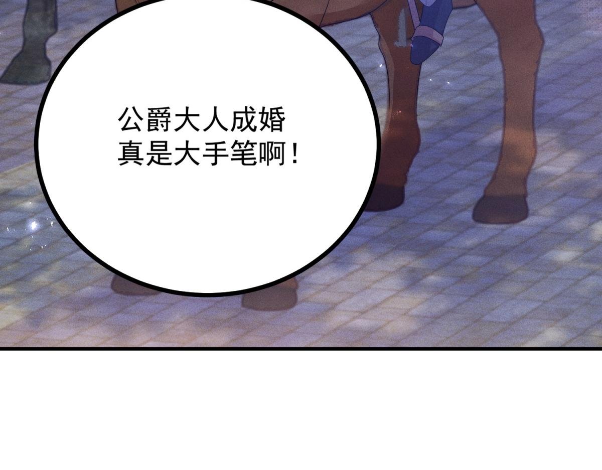 第4话 婚前焦虑