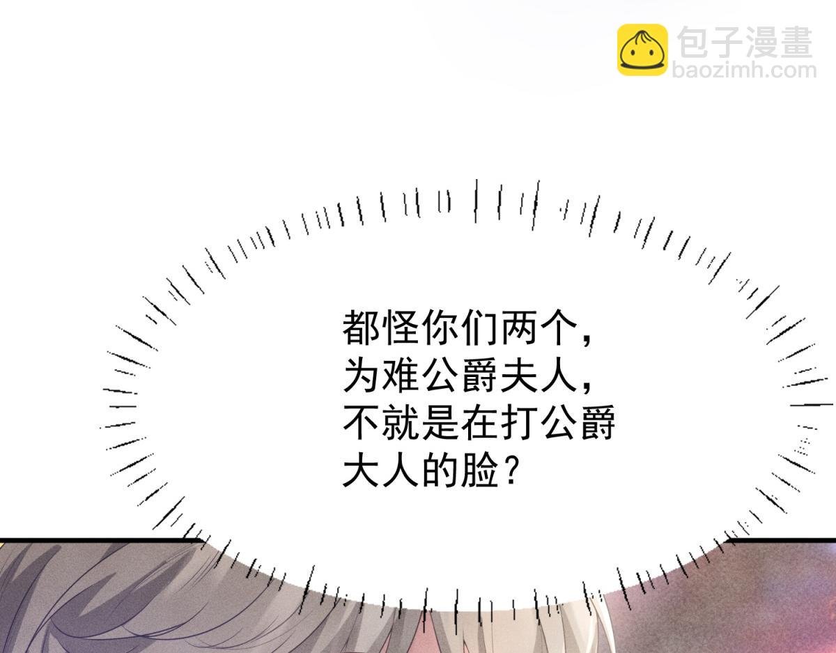第4话 婚前焦虑