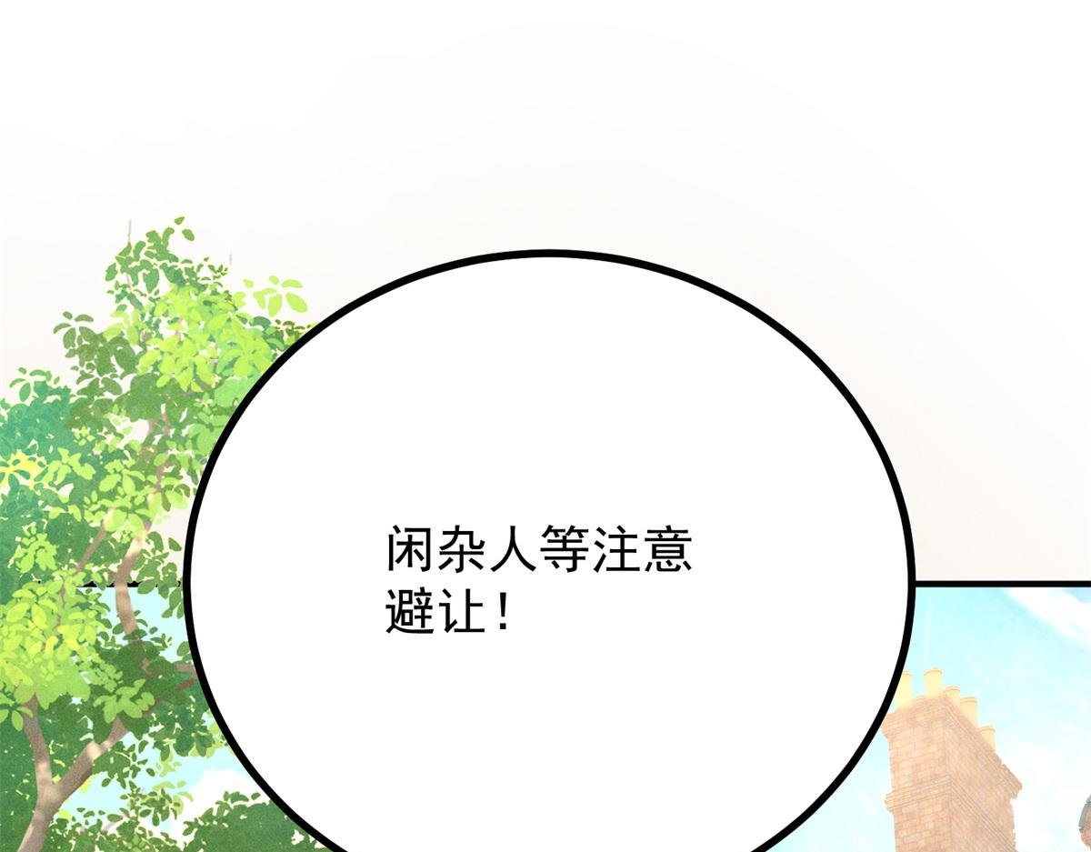 第4话 婚前焦虑