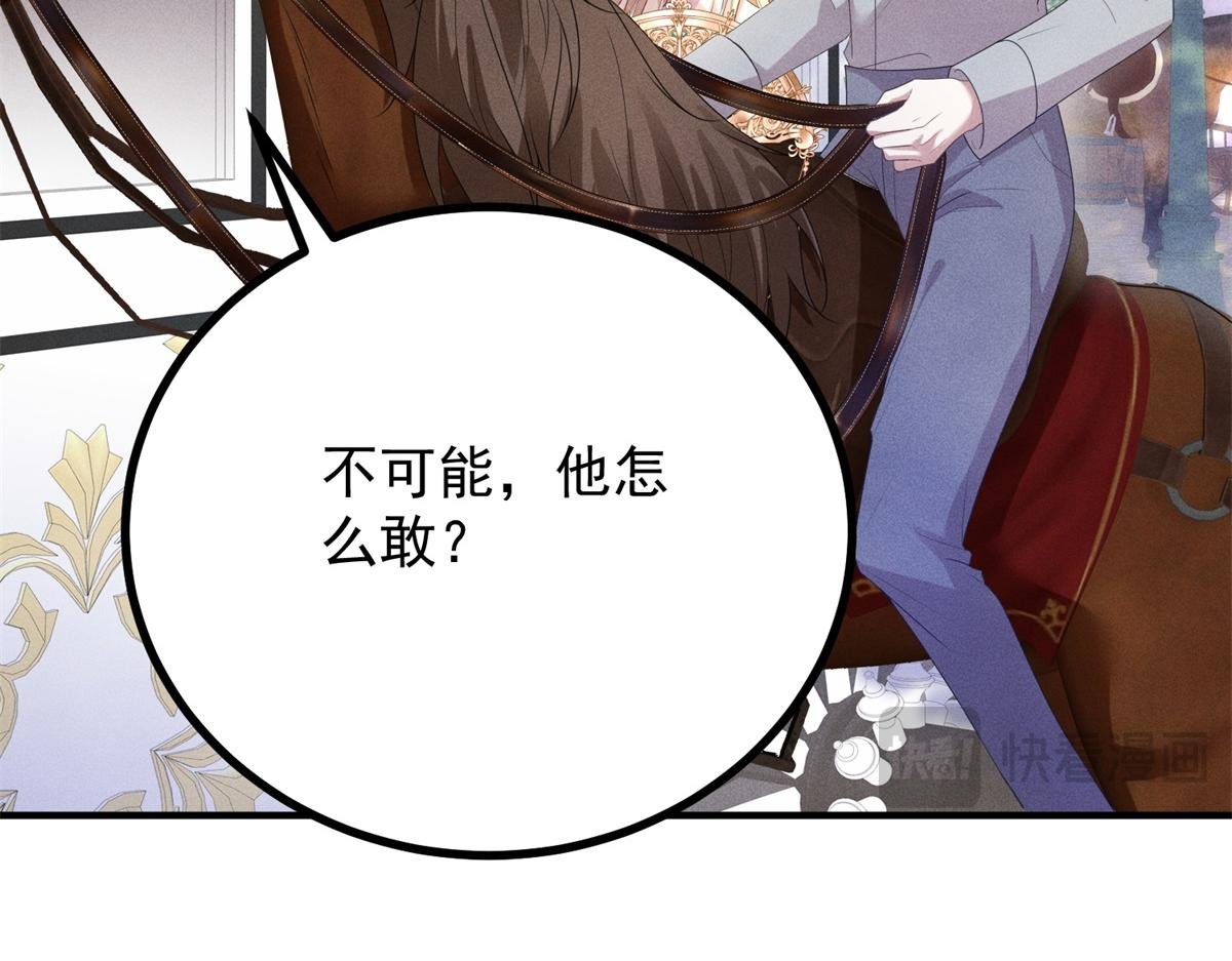 第4话 婚前焦虑
