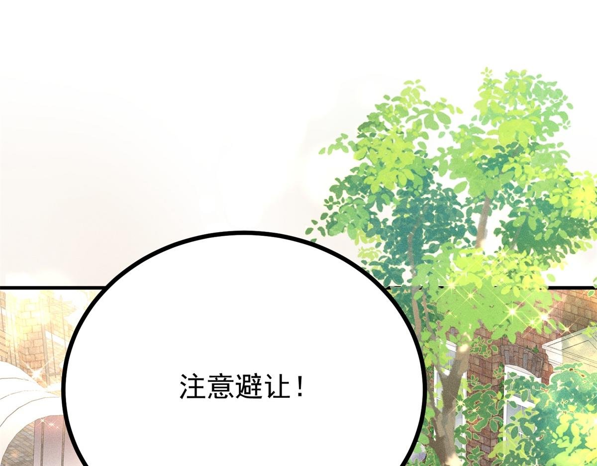 第4话 婚前焦虑