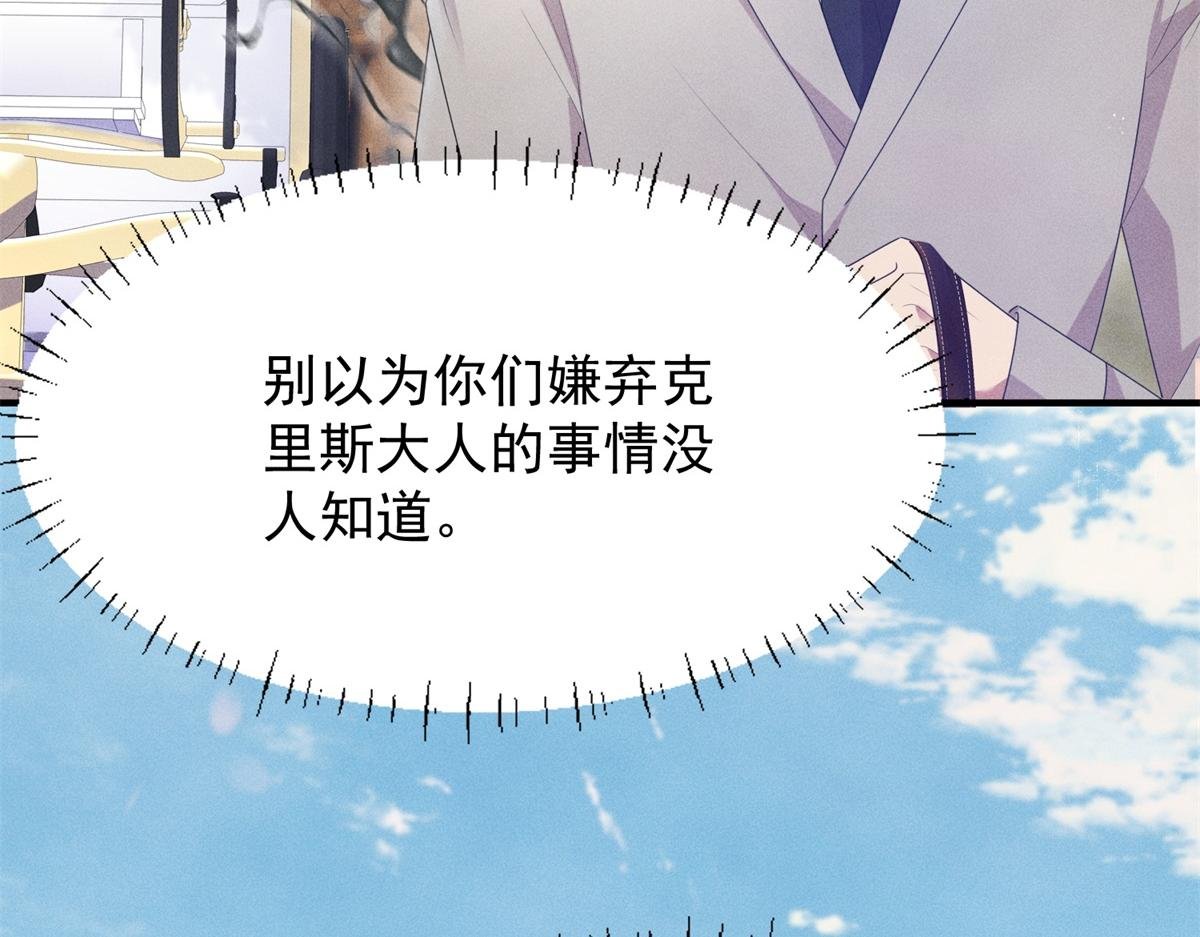 第4话 婚前焦虑