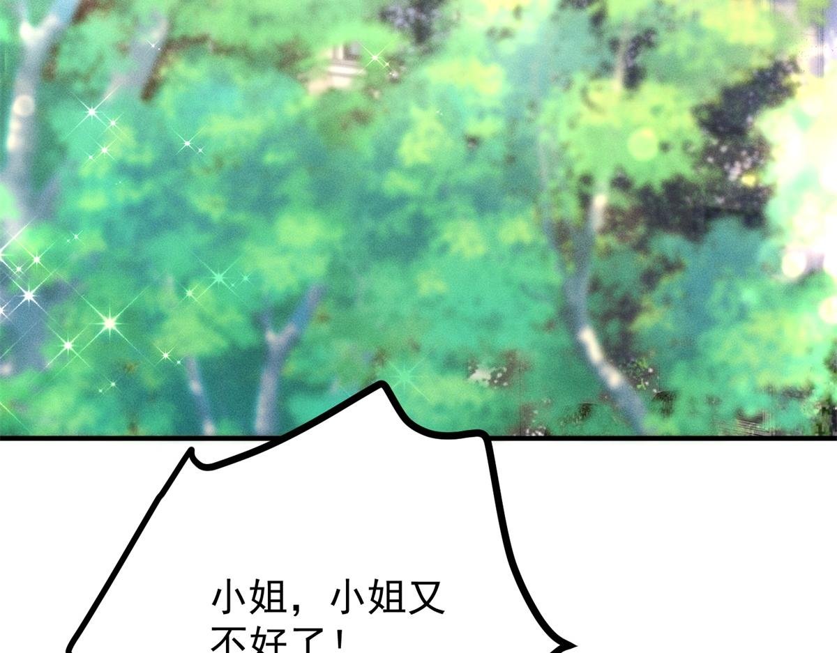 第4话 婚前焦虑