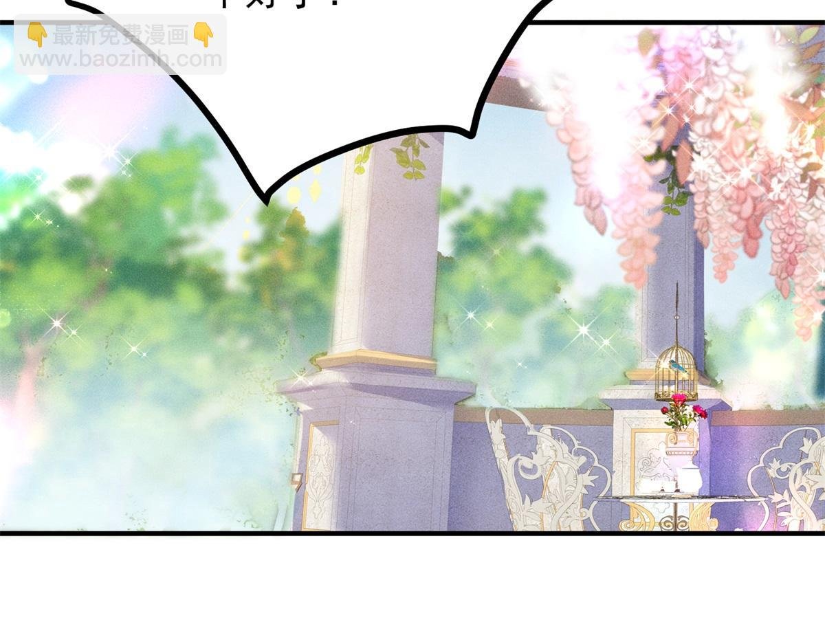 第4话 婚前焦虑