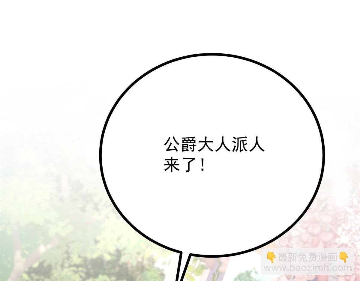 第4话 婚前焦虑