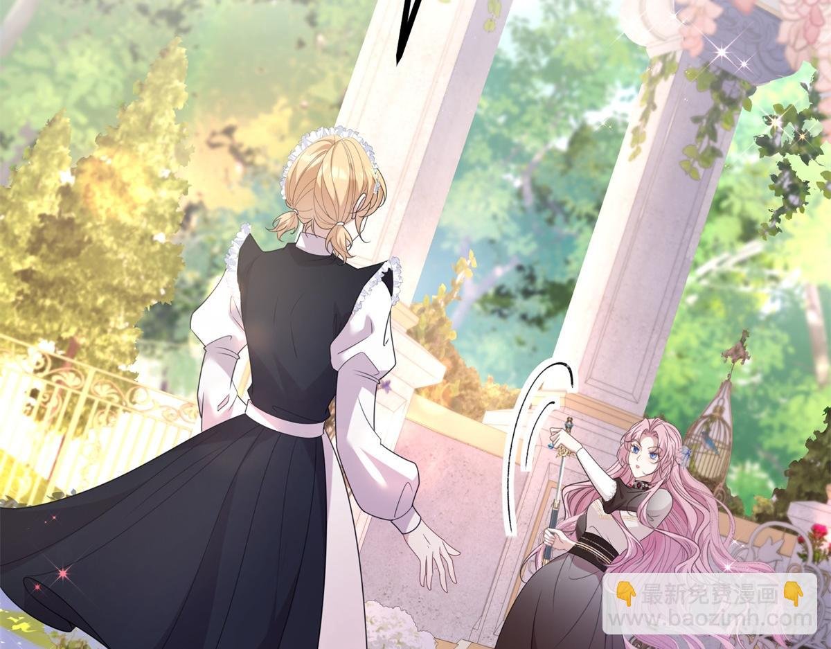 第4话 婚前焦虑