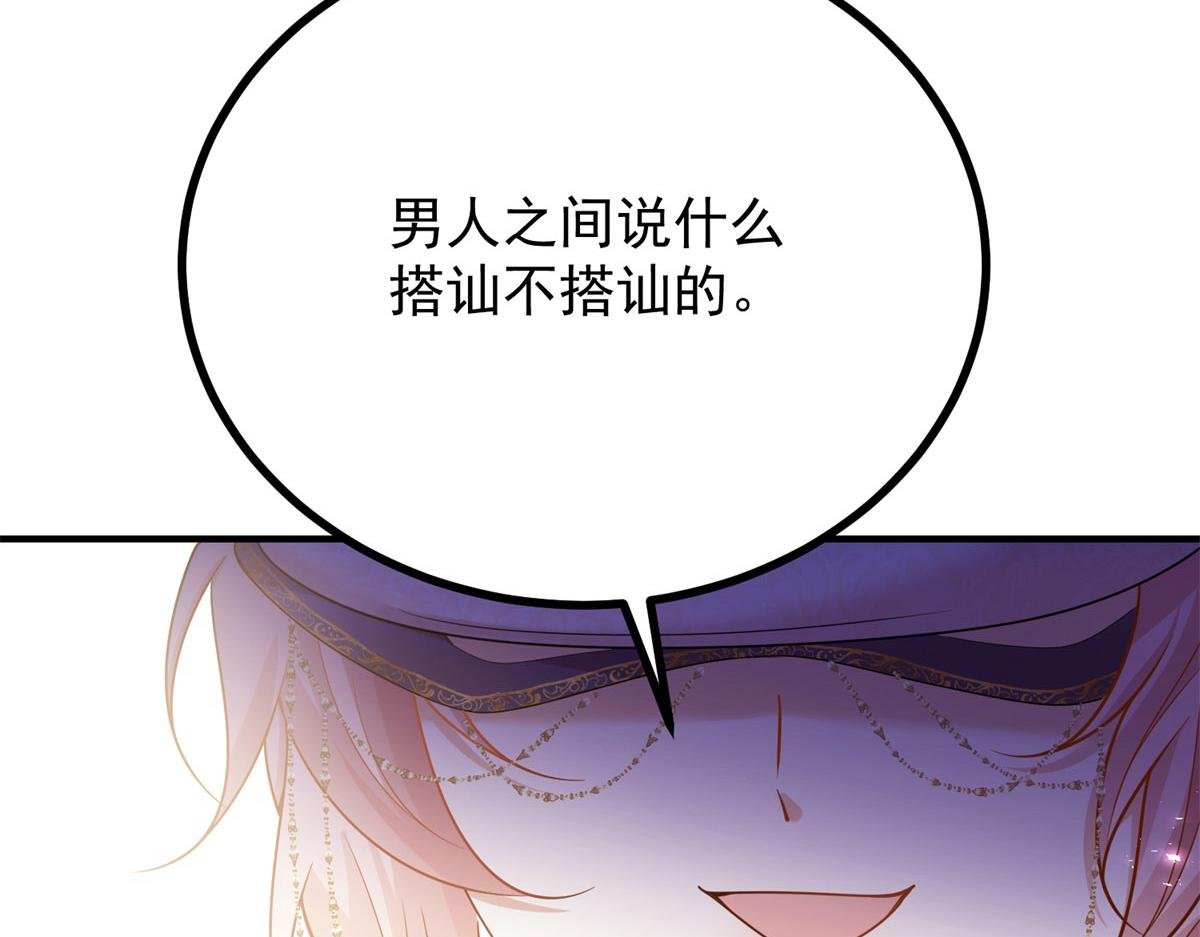 第5话 魔力暴动