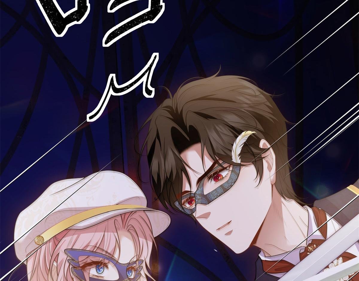 第5话 魔力暴动
