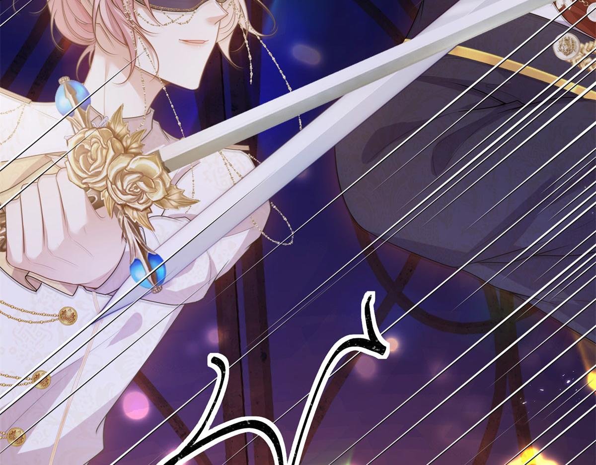 第5话 魔力暴动