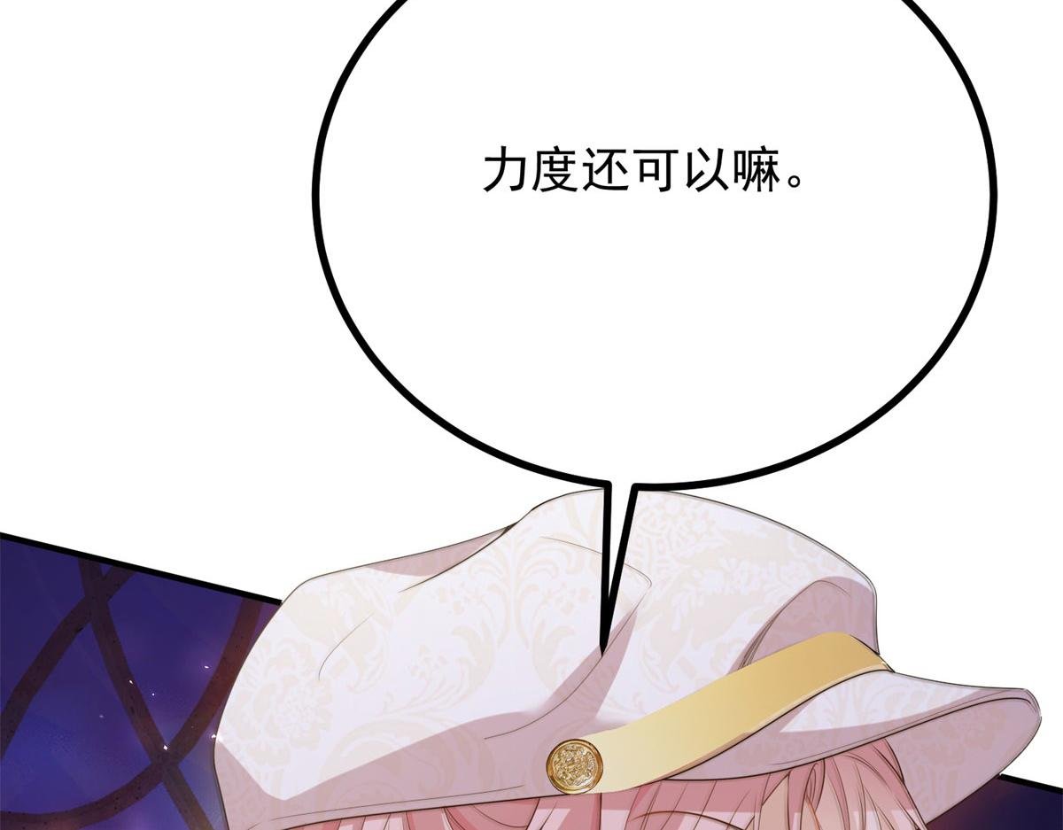 第5话 魔力暴动
