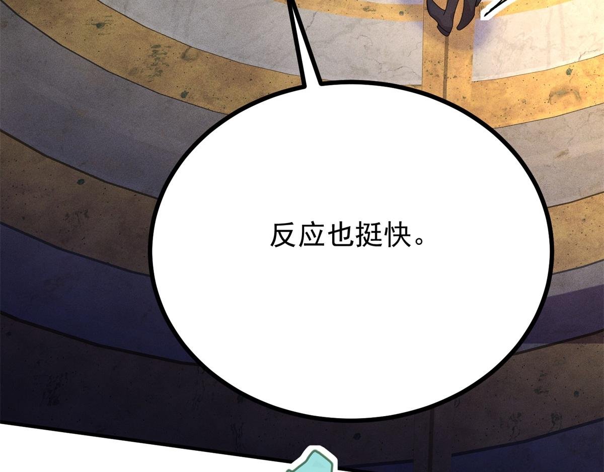 第5话 魔力暴动