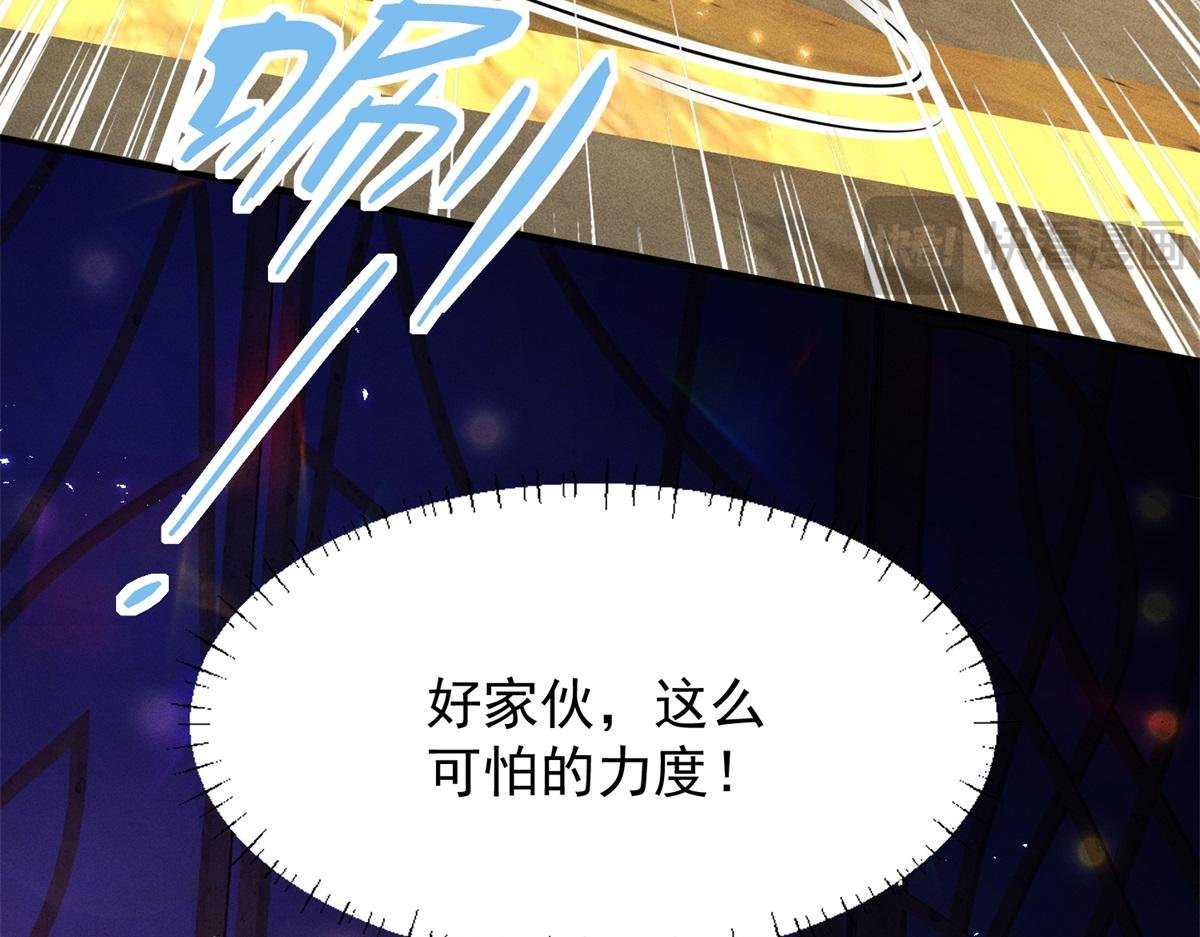 第5话 魔力暴动