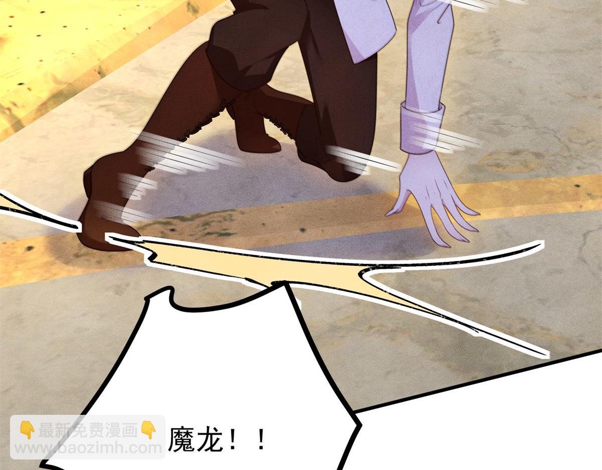 第5话 魔力暴动