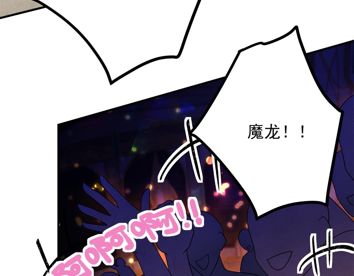 第5话 魔力暴动