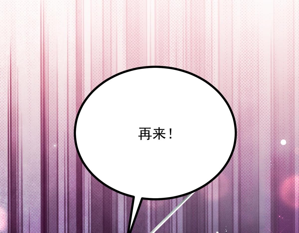 第5话 魔力暴动
