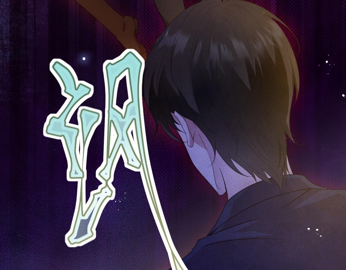 第5话 魔力暴动