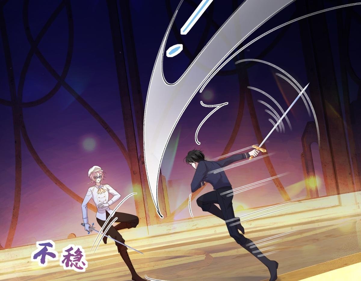 第5话 魔力暴动
