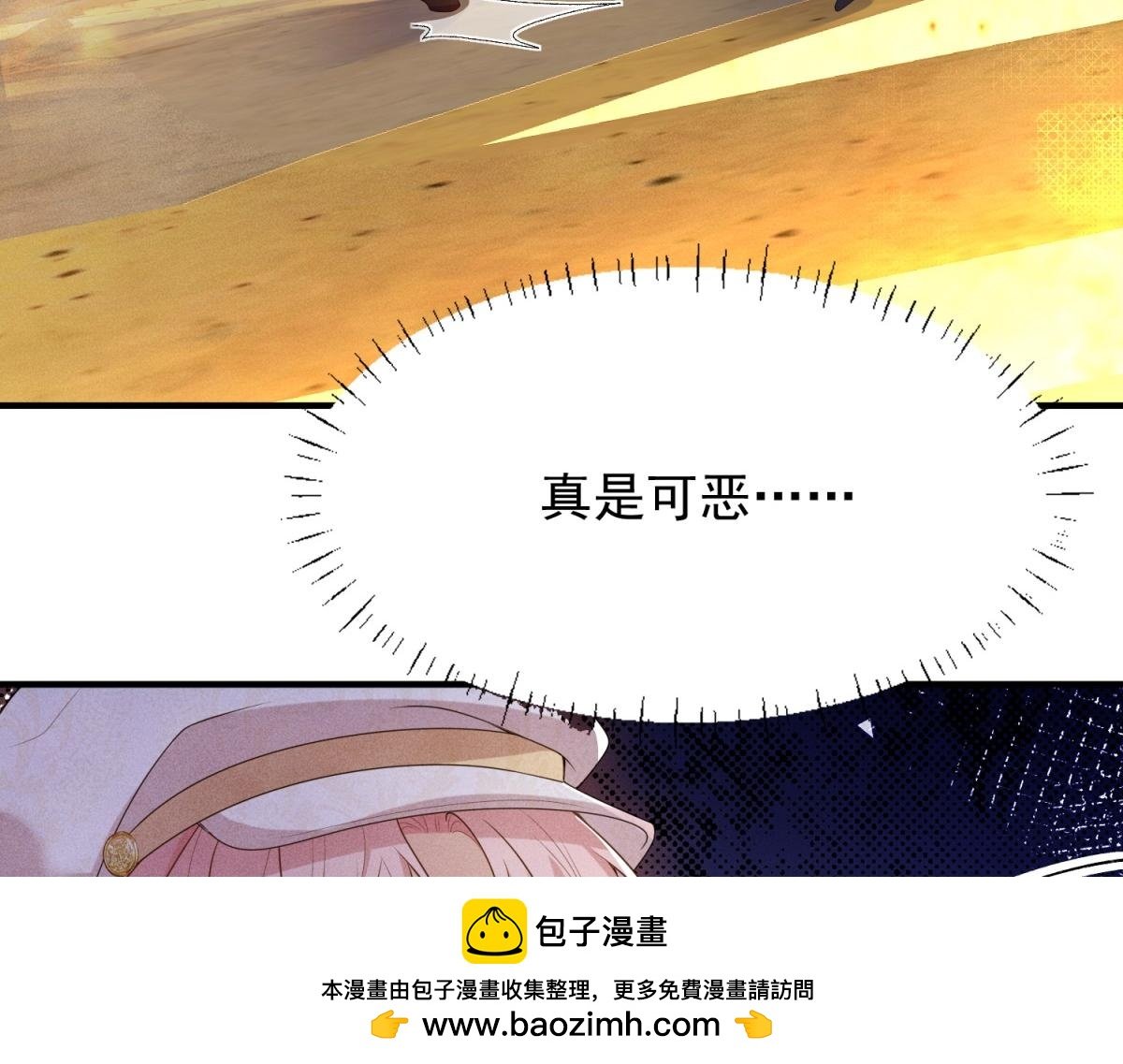 第5话 魔力暴动