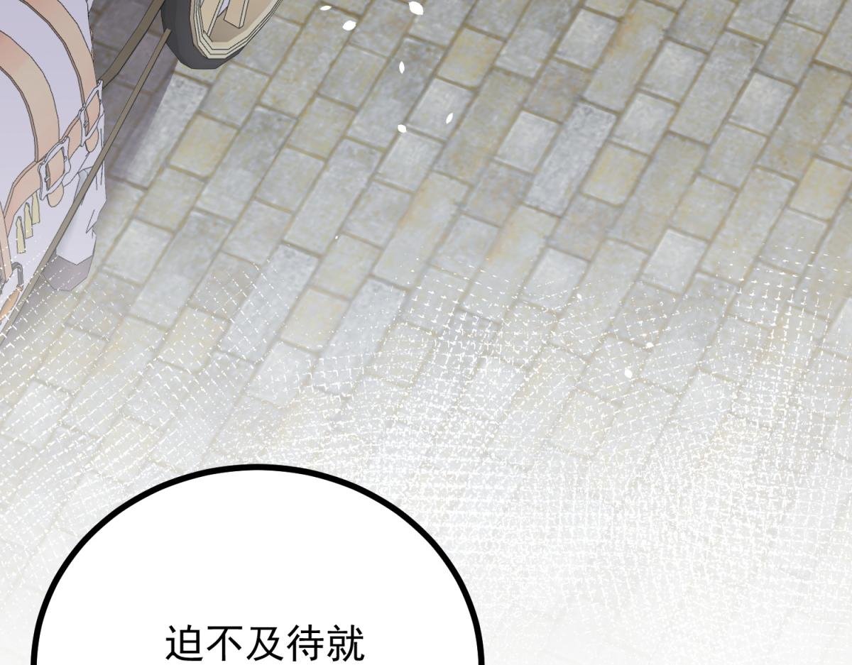 第6话 吸干我
