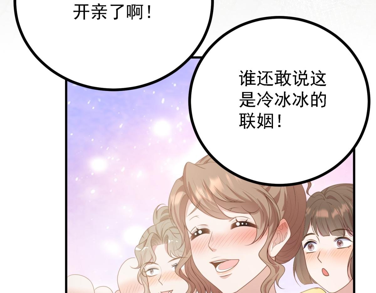 第6话 吸干我