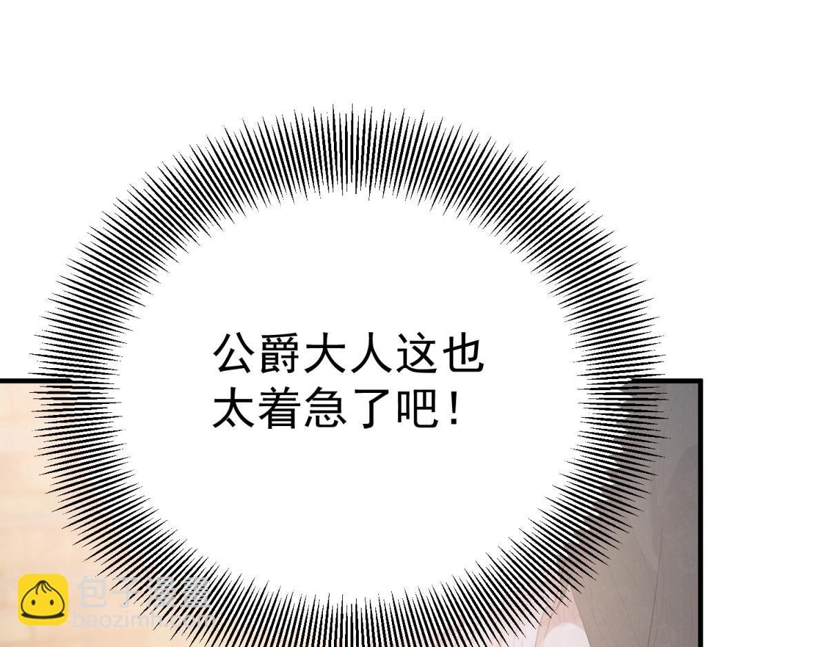 第6话 吸干我