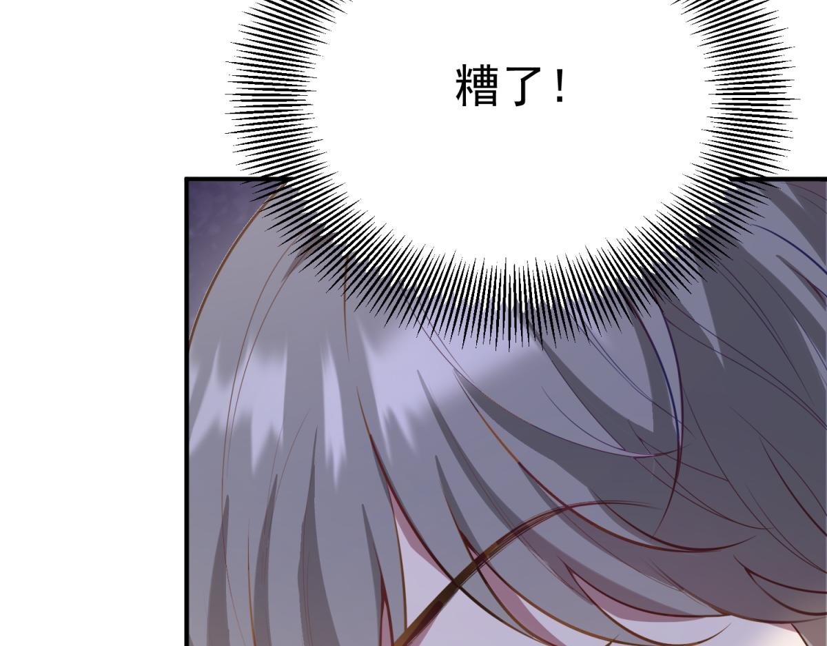 第6话 吸干我