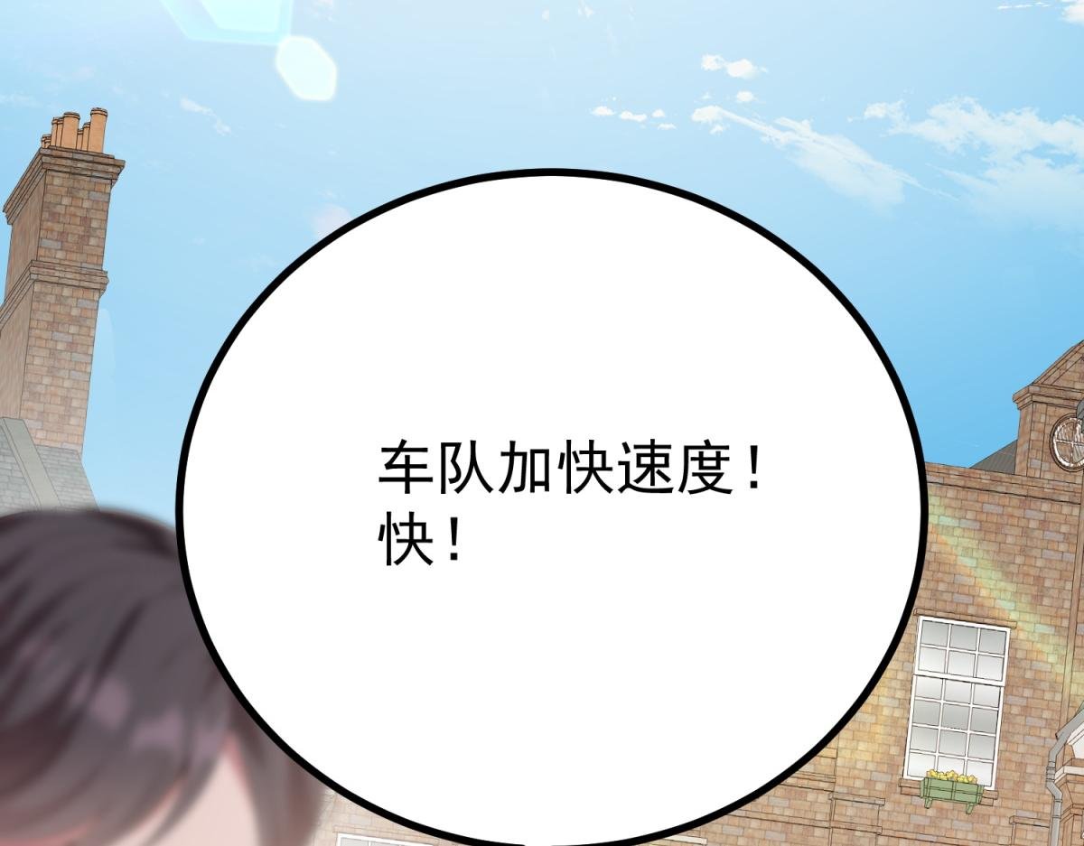 第6话 吸干我
