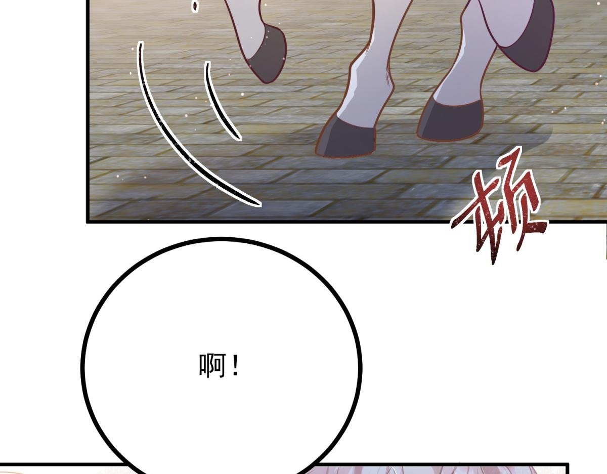第6话 吸干我