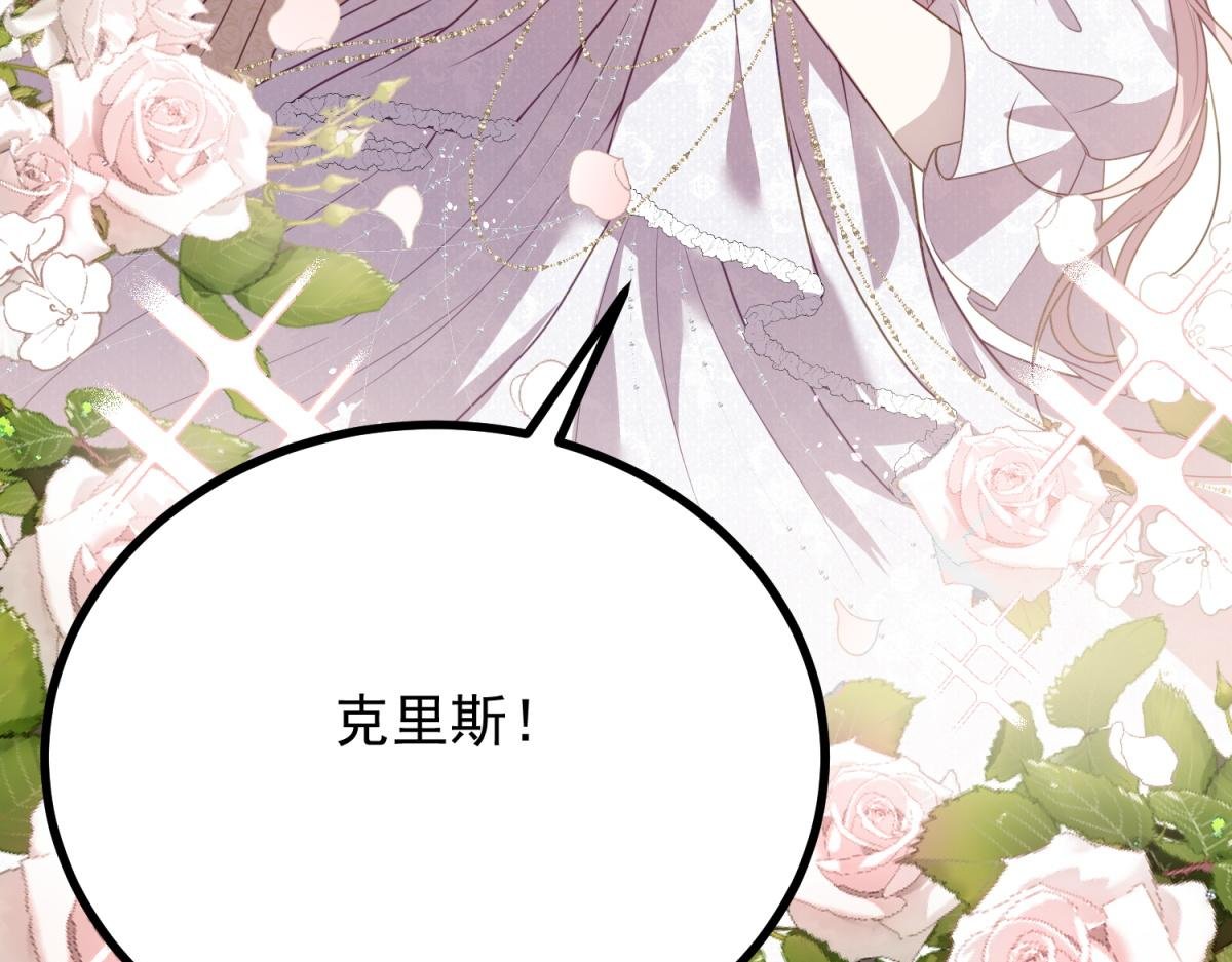 第6话 吸干我
