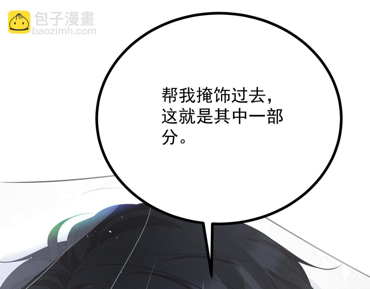 第6话 吸干我