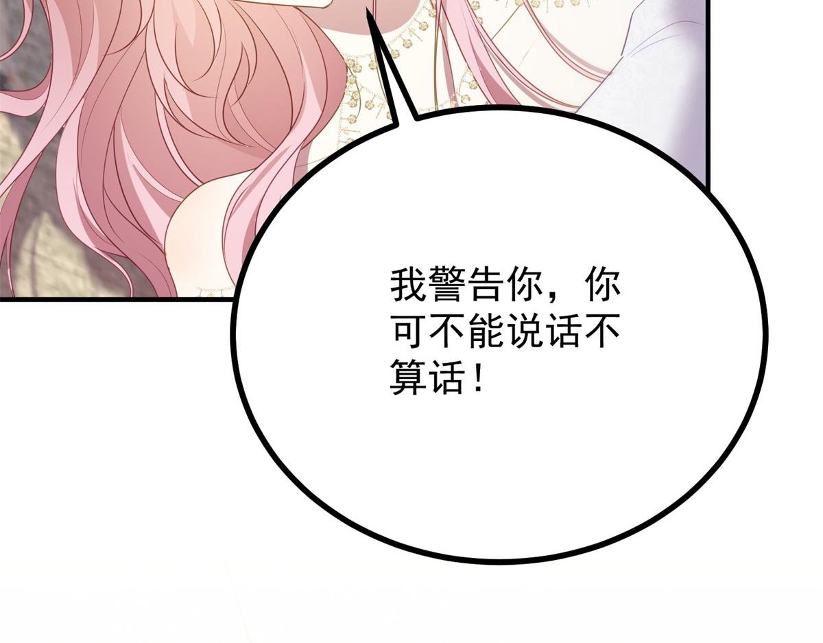 第7话 特殊魔力