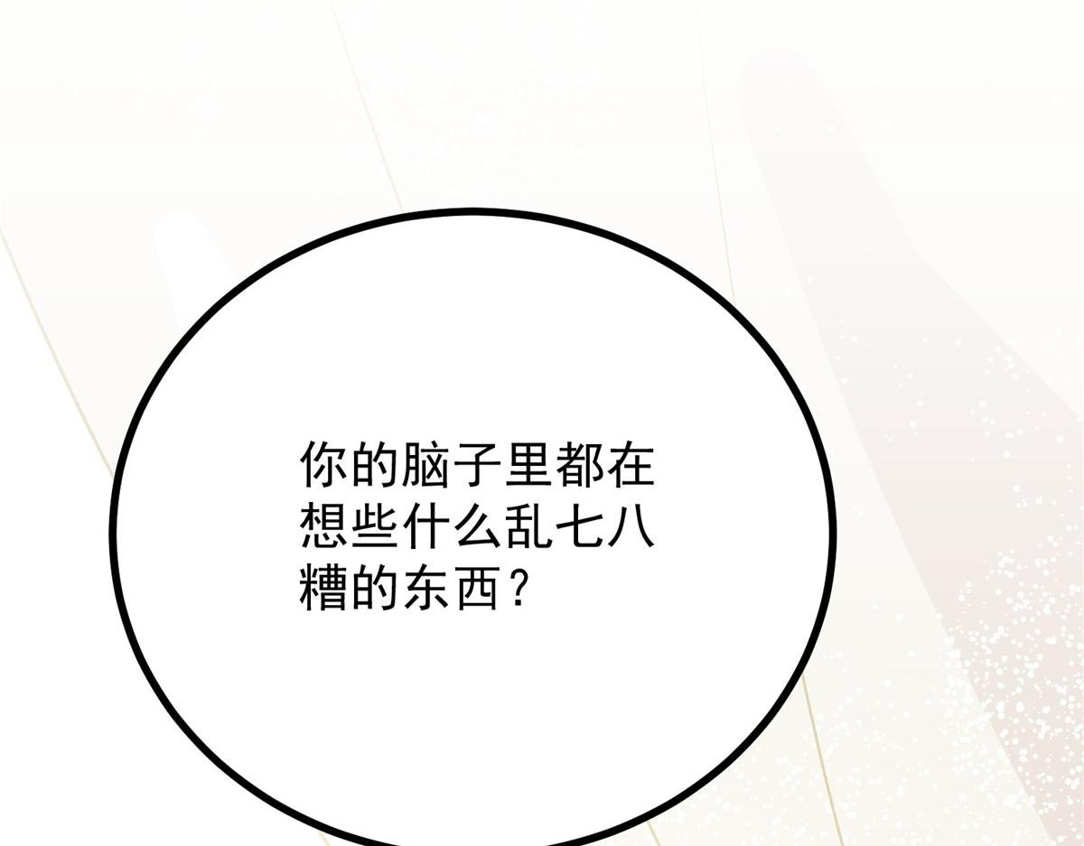 第7话 特殊魔力
