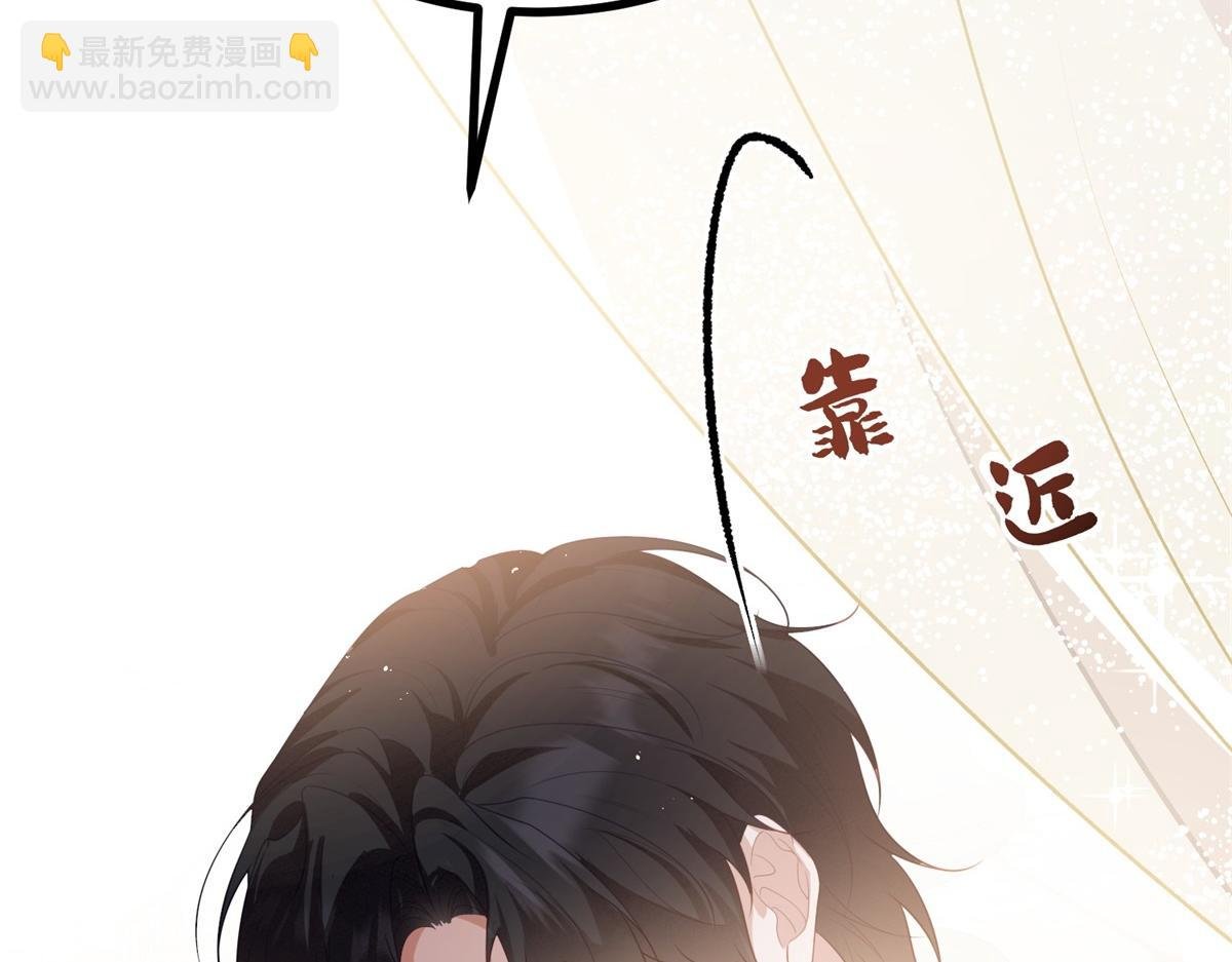 第7话 特殊魔力