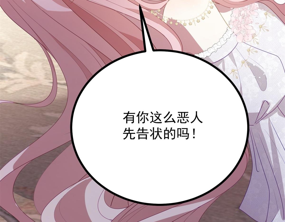 第7话 特殊魔力