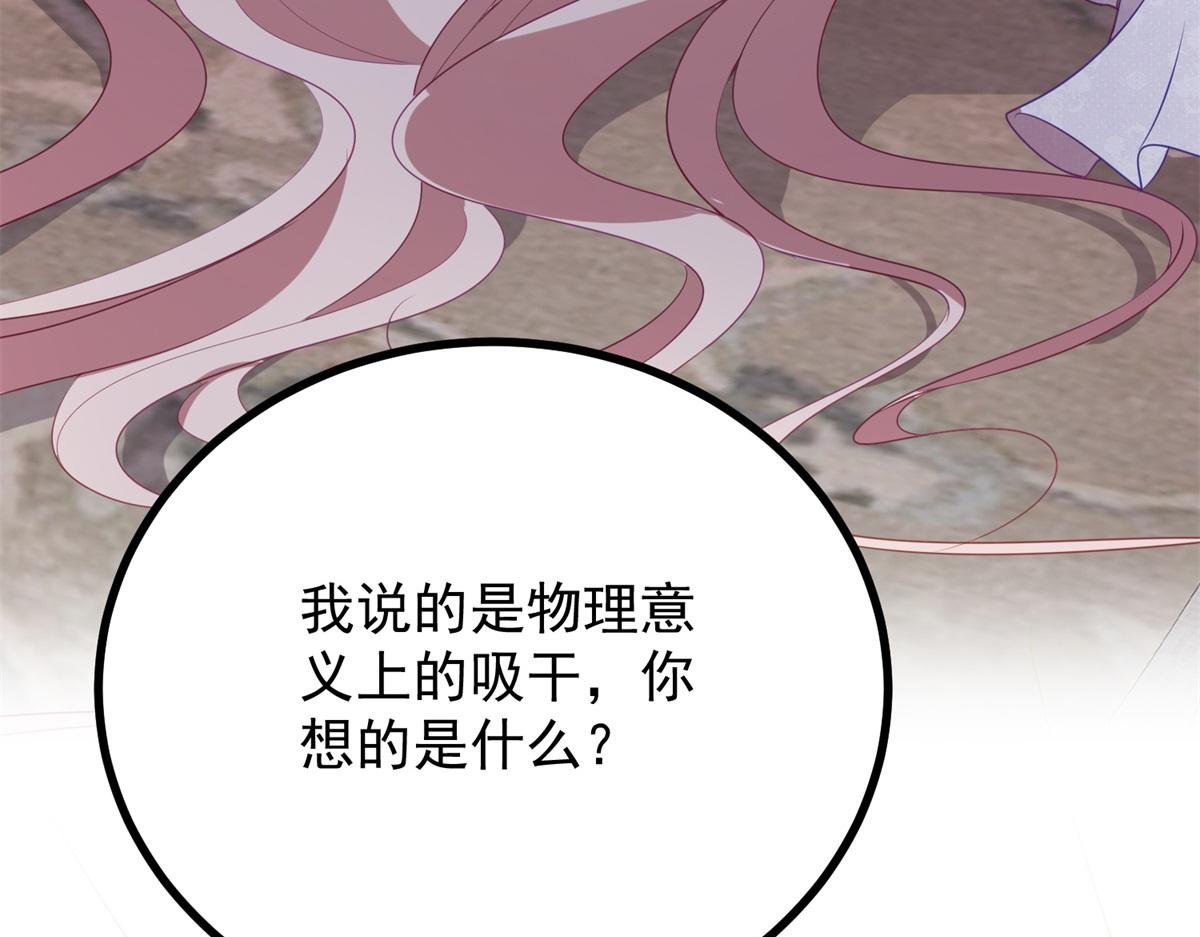第7话 特殊魔力