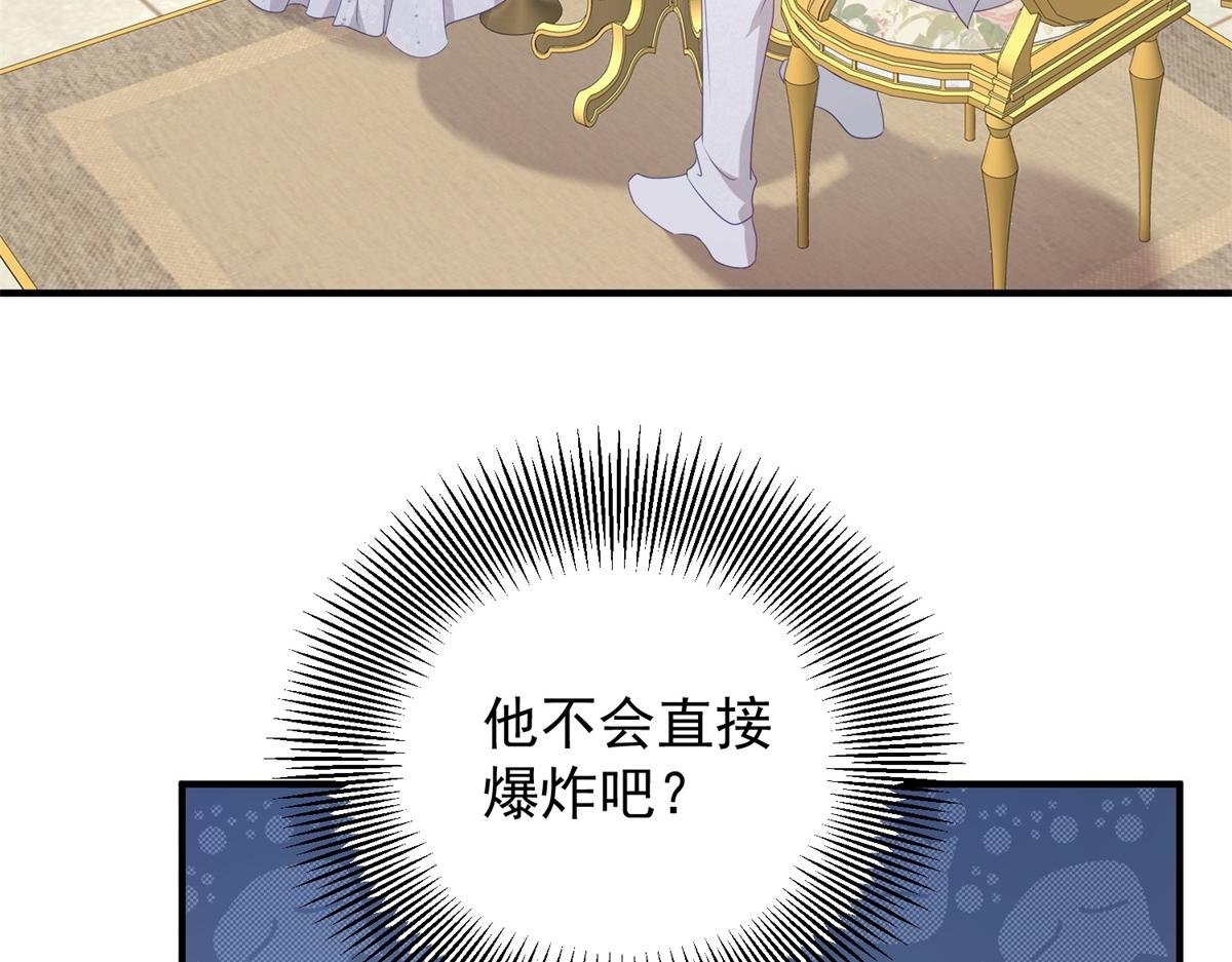 第7话 特殊魔力