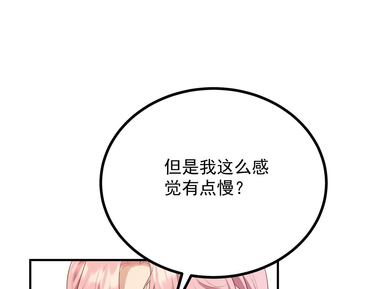 第7话 特殊魔力