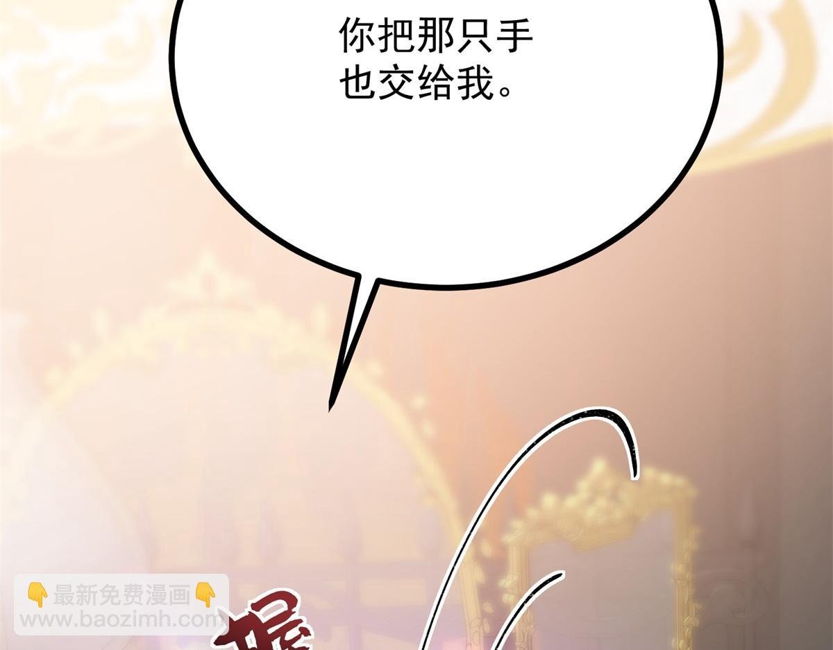 第7话 特殊魔力