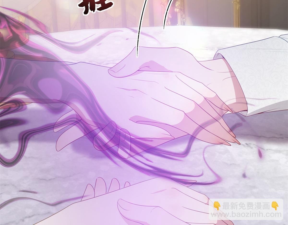 第7话 特殊魔力