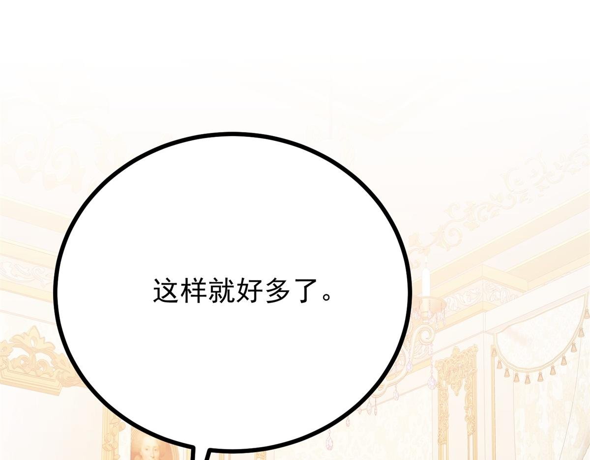 第7话 特殊魔力