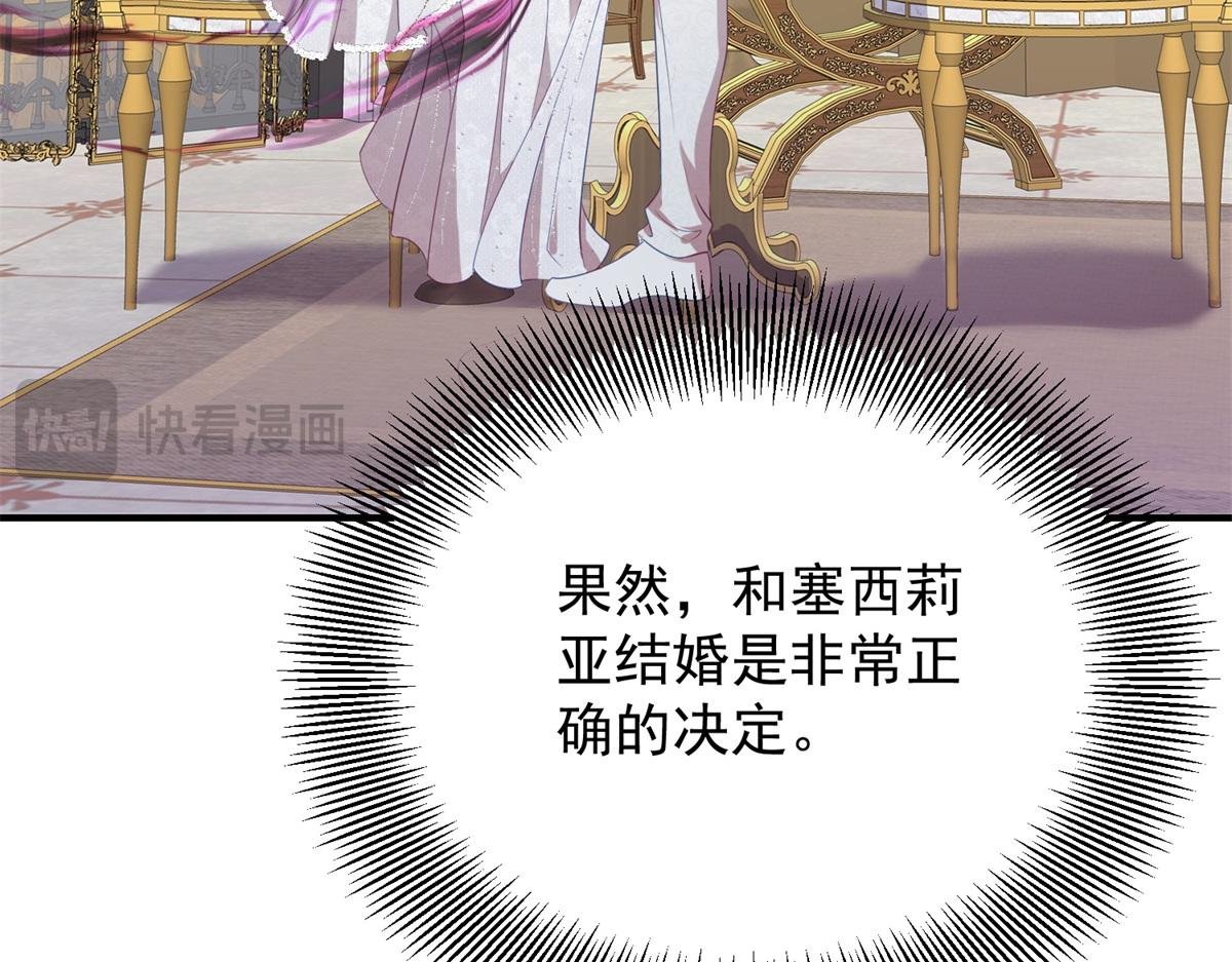 第7话 特殊魔力