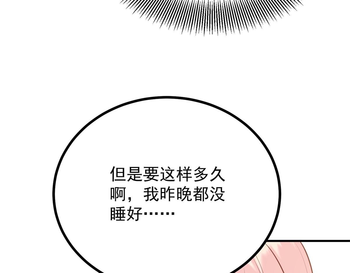 第7话 特殊魔力