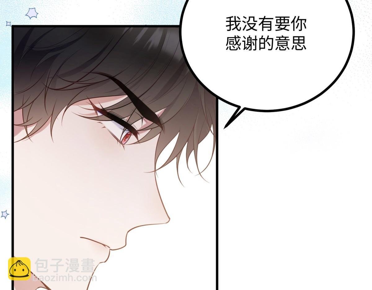 第8话 做你自己