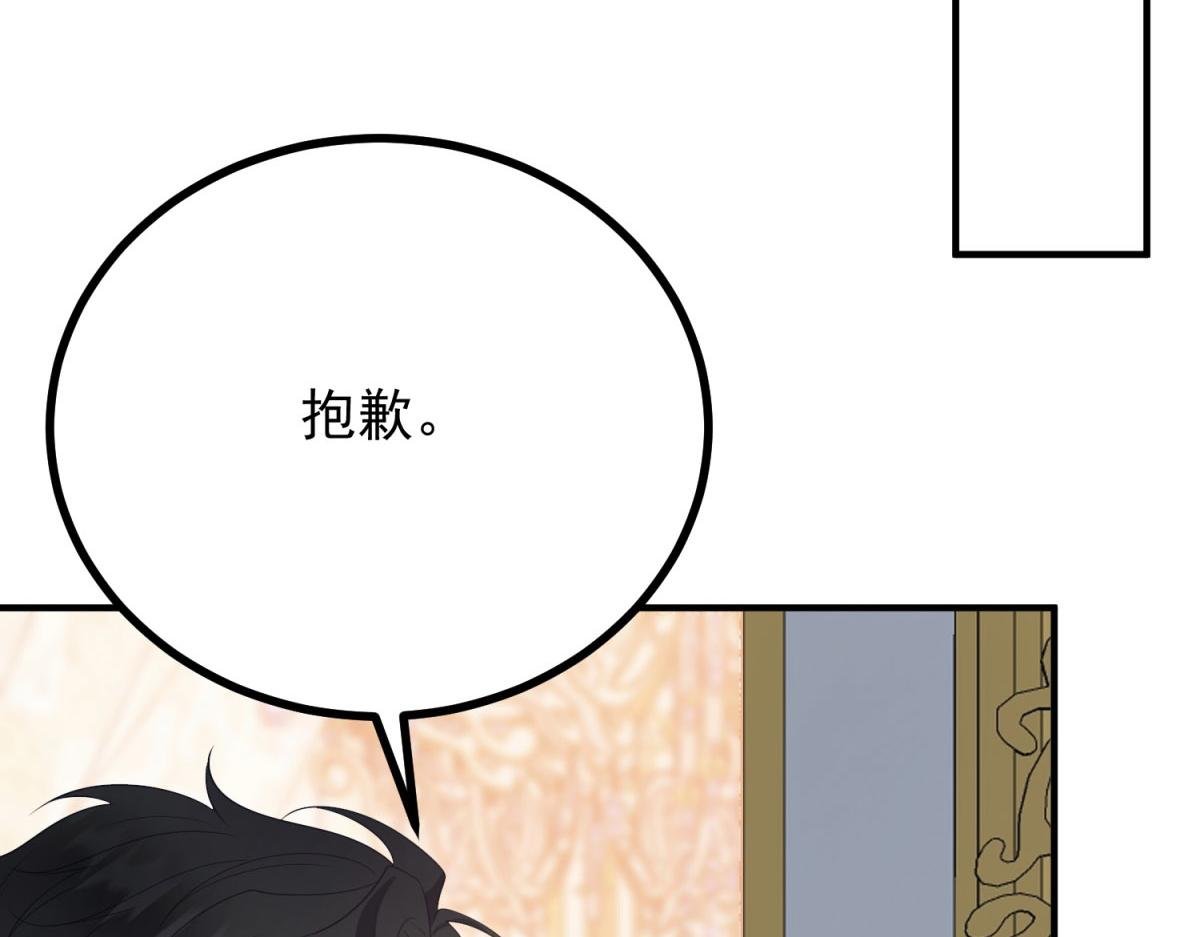 第8话 做你自己